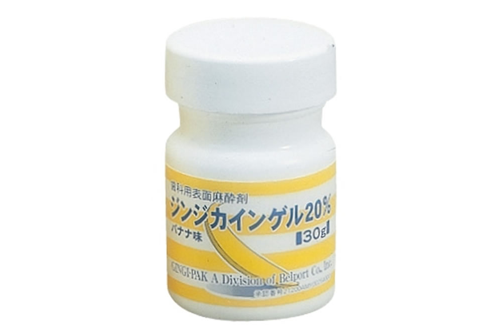 治療に伴う痛みへの配慮